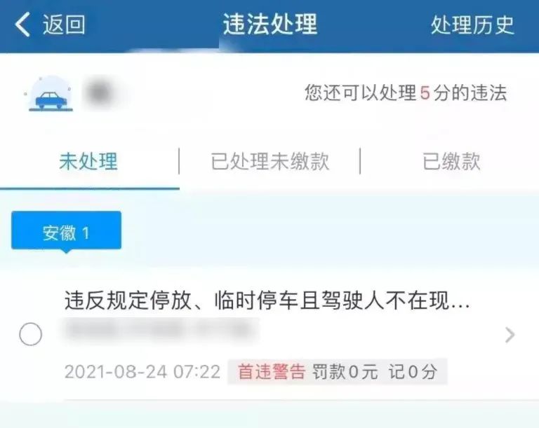 云南法制报