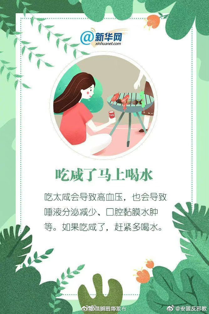 “昆明五华发布”微博