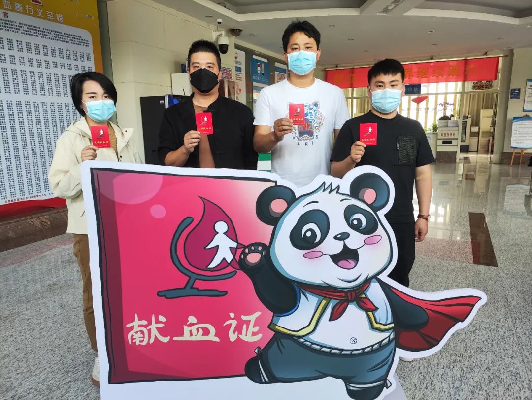 云南昆明血液中心