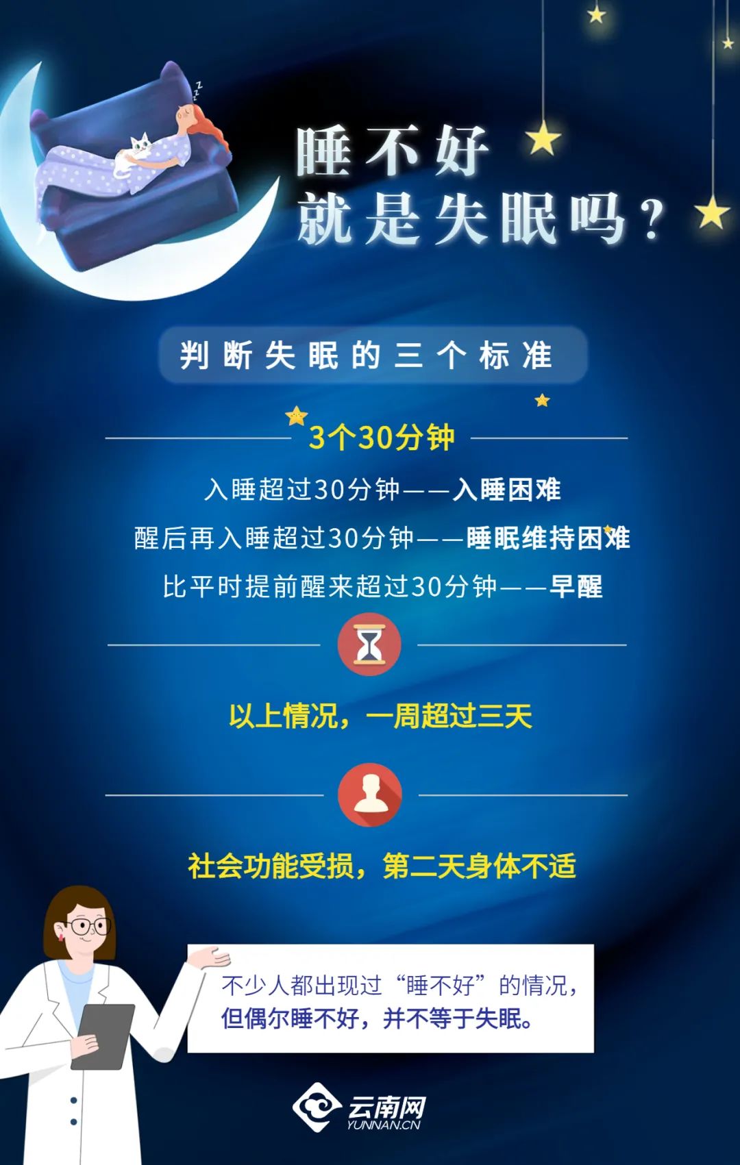 保山广播电视台