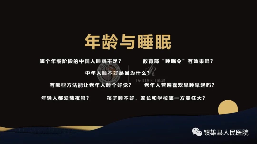 镇雄县人民医院