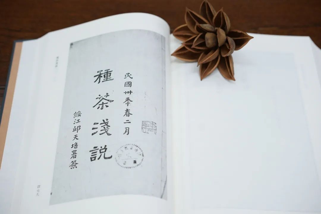 云南省图书馆