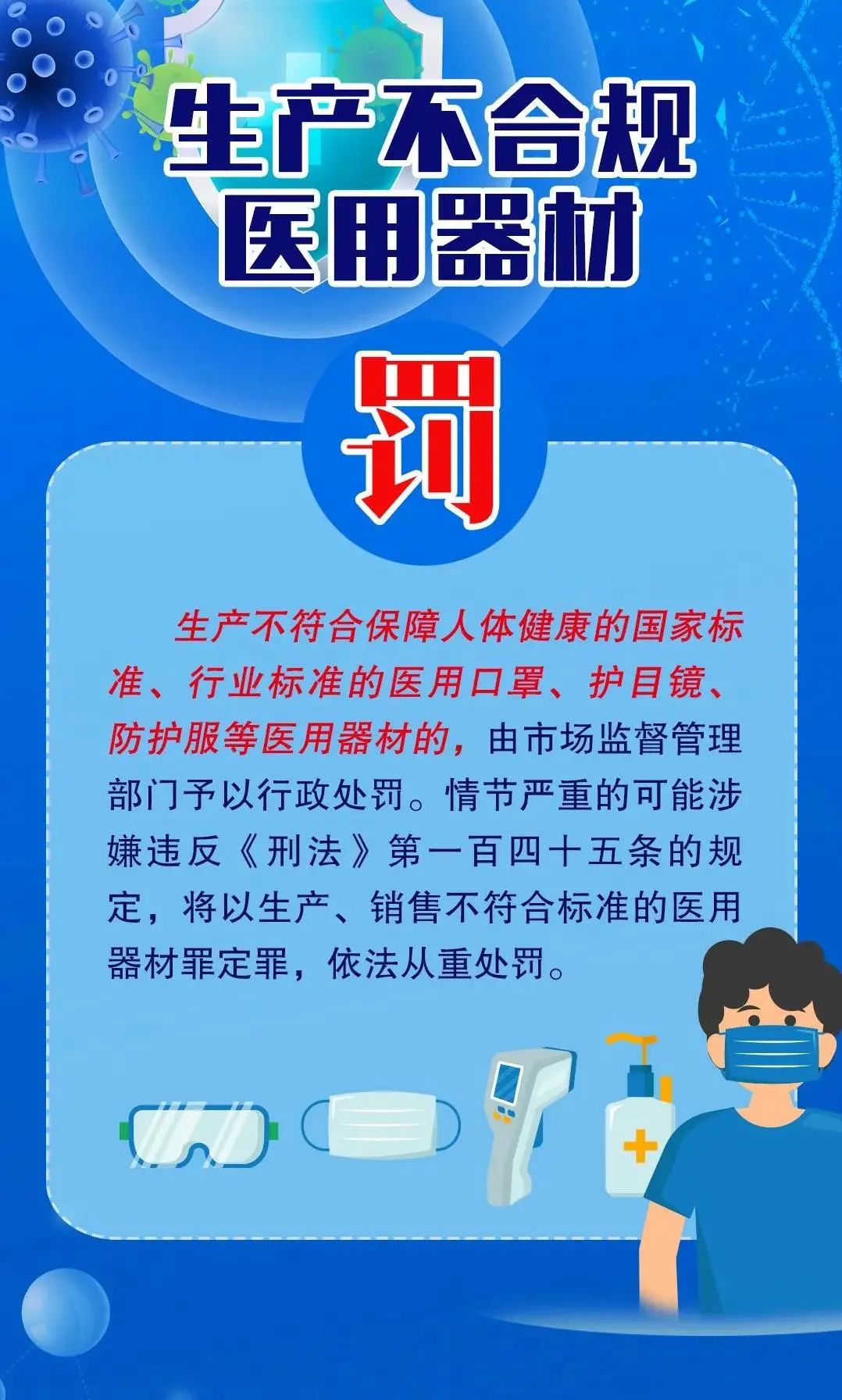 云南政法