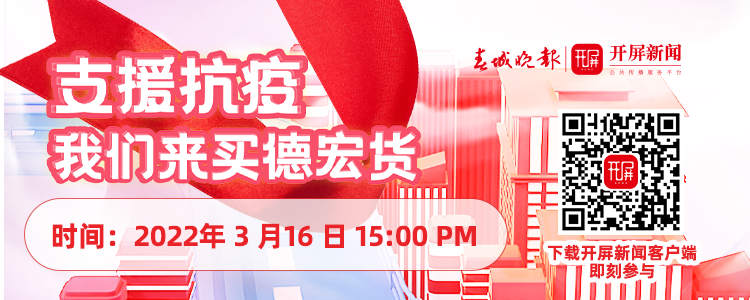 春城晚报