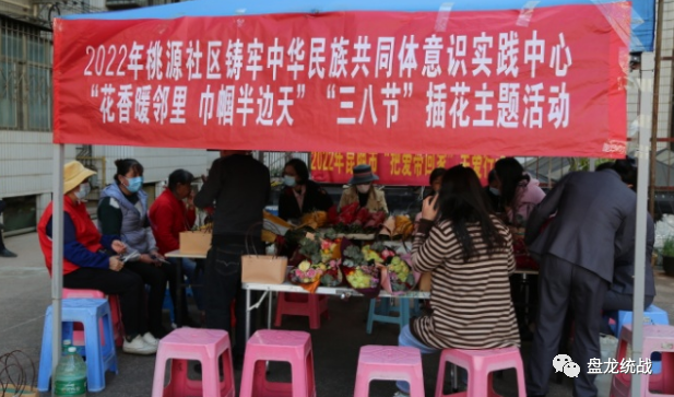 盘龙统战(微信)