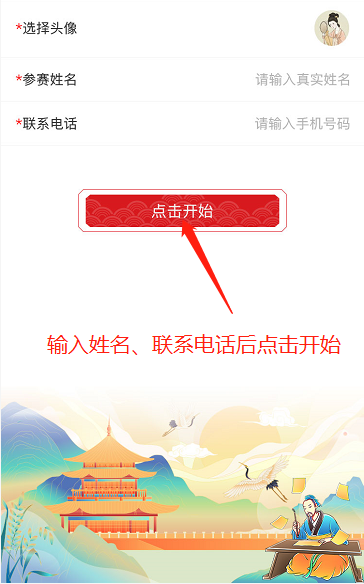 昆明市图书馆