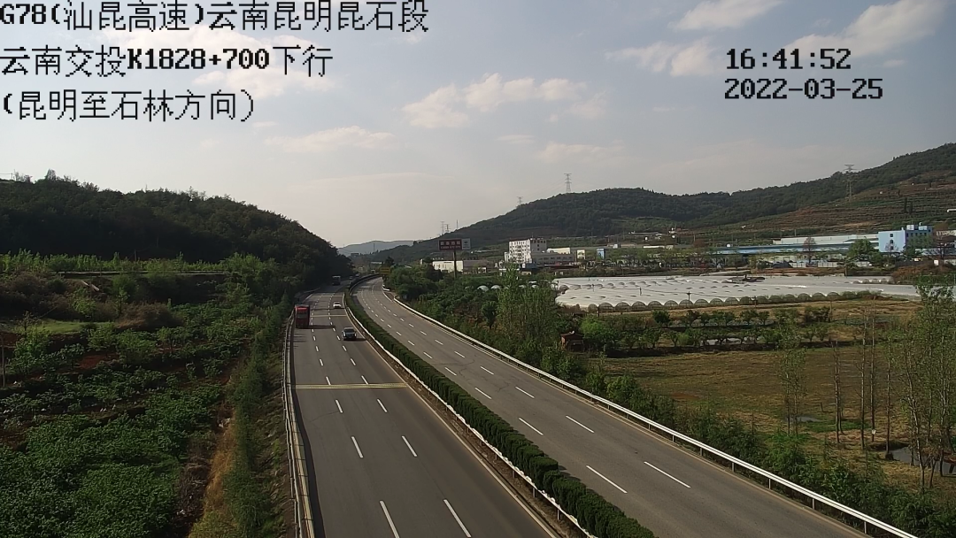 云南高速通