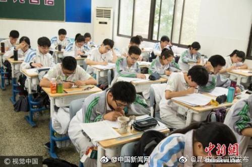 四部门要求中小学生竞赛活动零收费