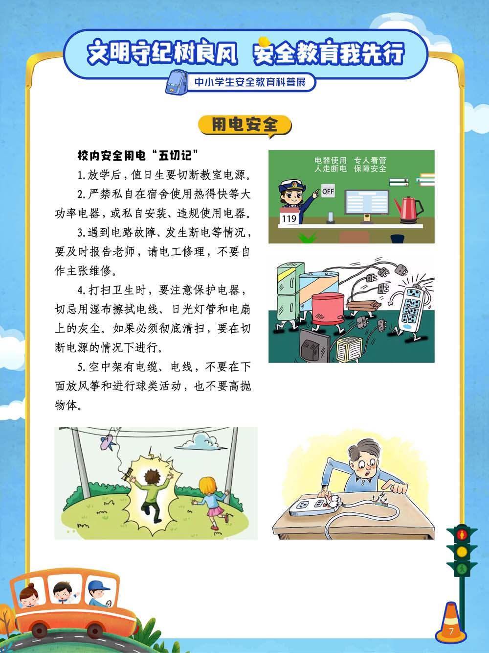 云南省图书馆