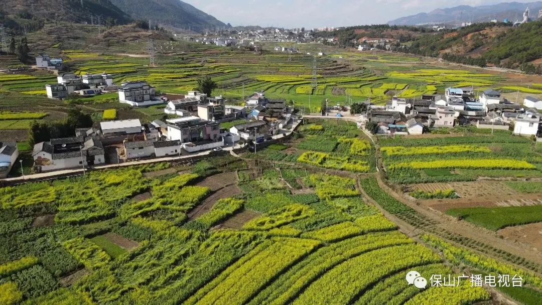 保山广播电视台