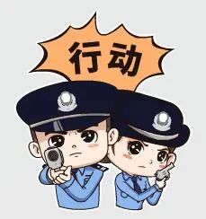 昭通日报