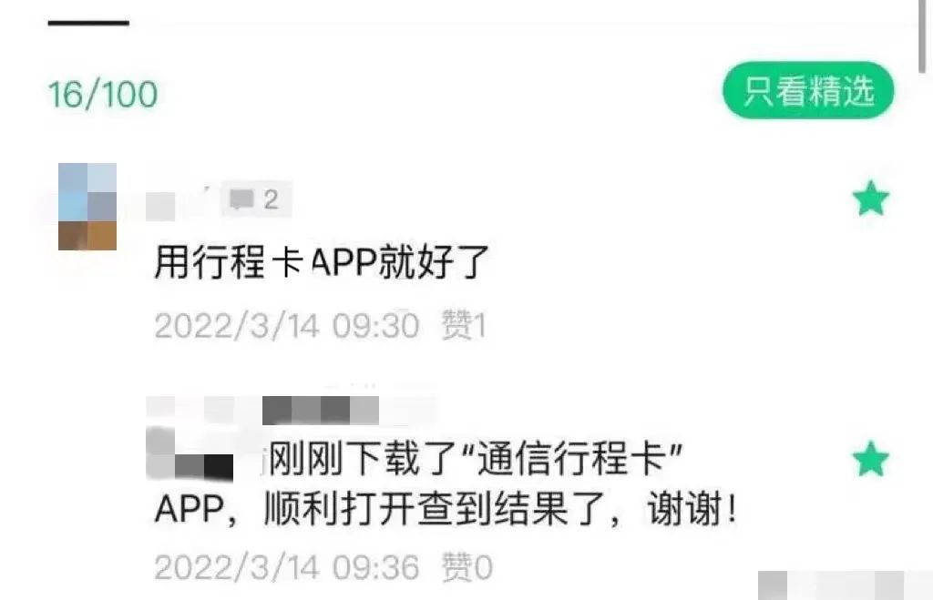 云南法制报