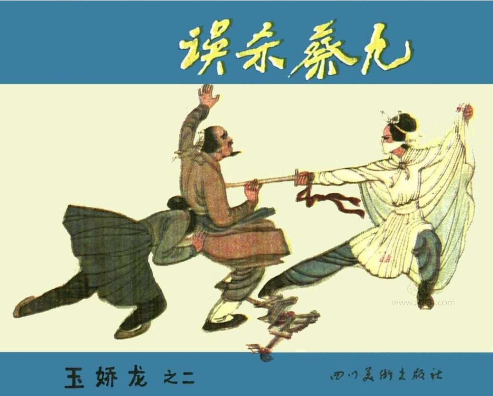 云南省图书馆