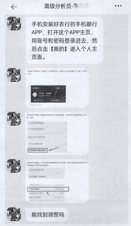 掌上春城微信公众号