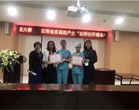 云南省第三人民医院