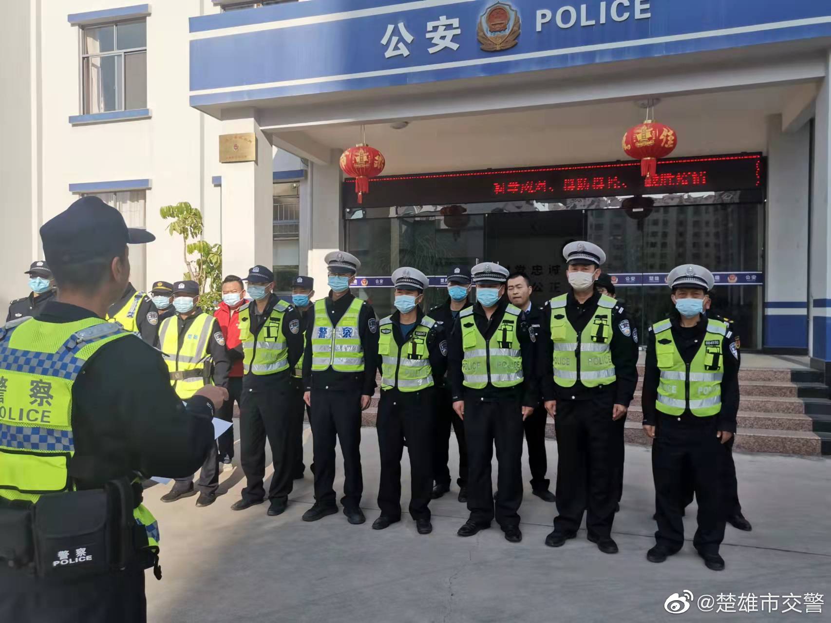 楚雄市交警微博
