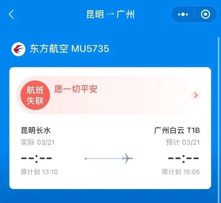 春城晚报