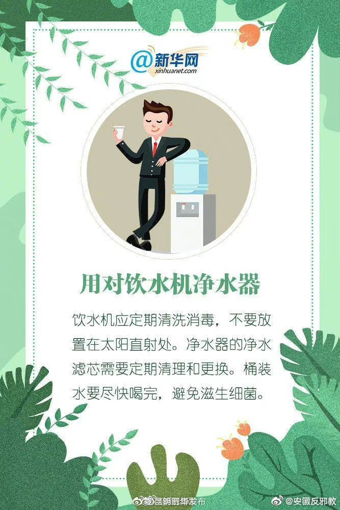 “昆明五华发布”微博