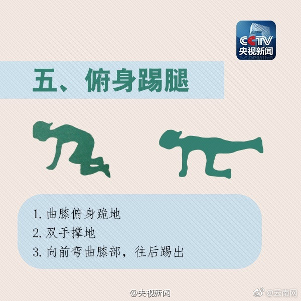 嵩明发布