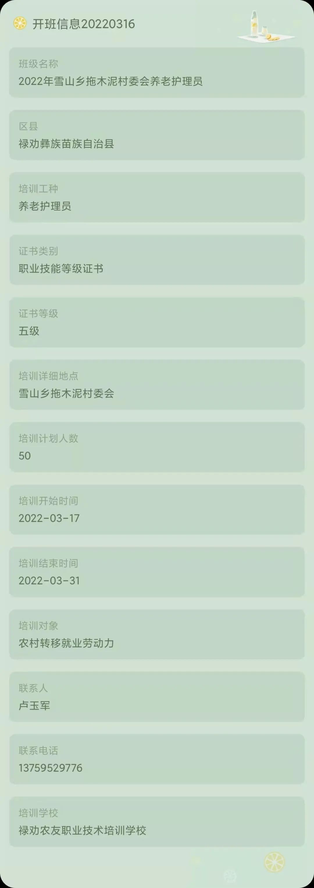 昆明市劳动就业服务局