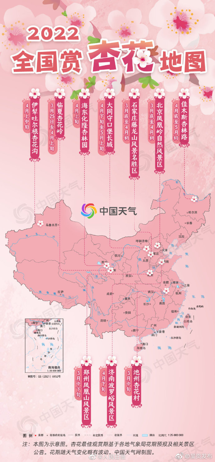 呈贡发布
