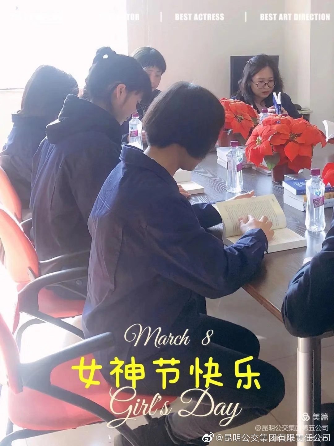 昆明公交集团(微博)