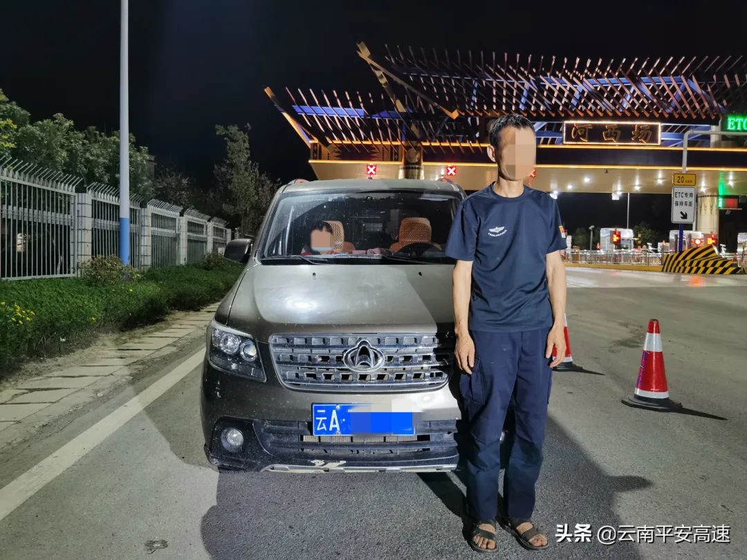 云南高速交警