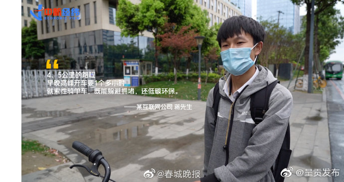 呈贡发布