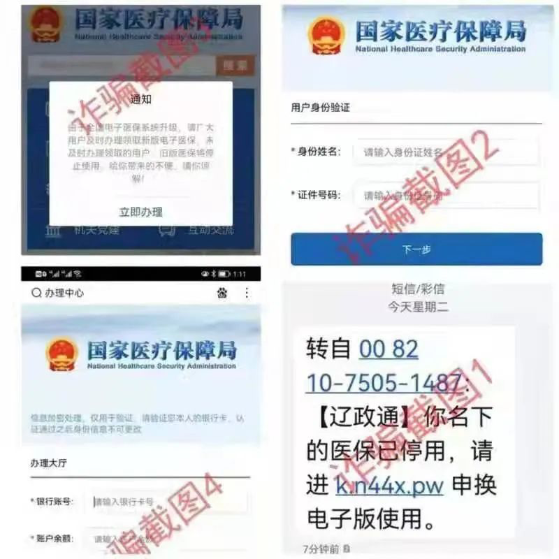 掌上春城微信公众号