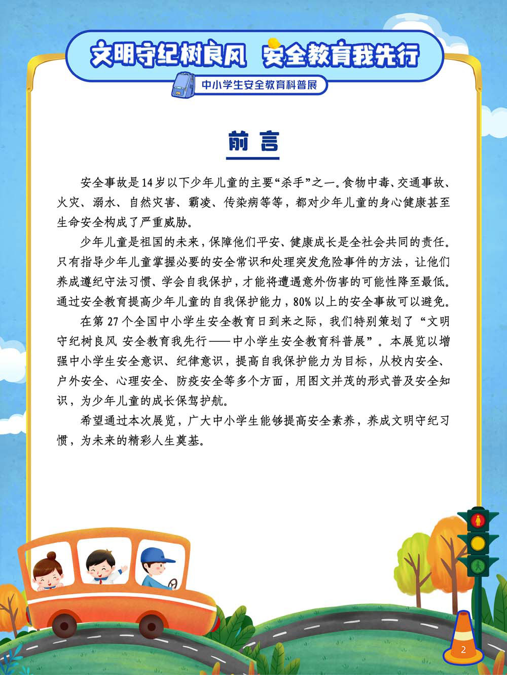 云南省图书馆