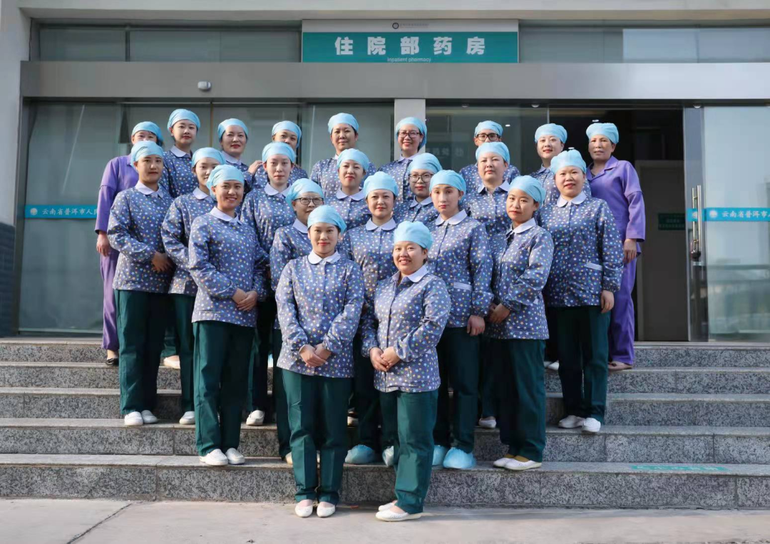 普洱市人民医院