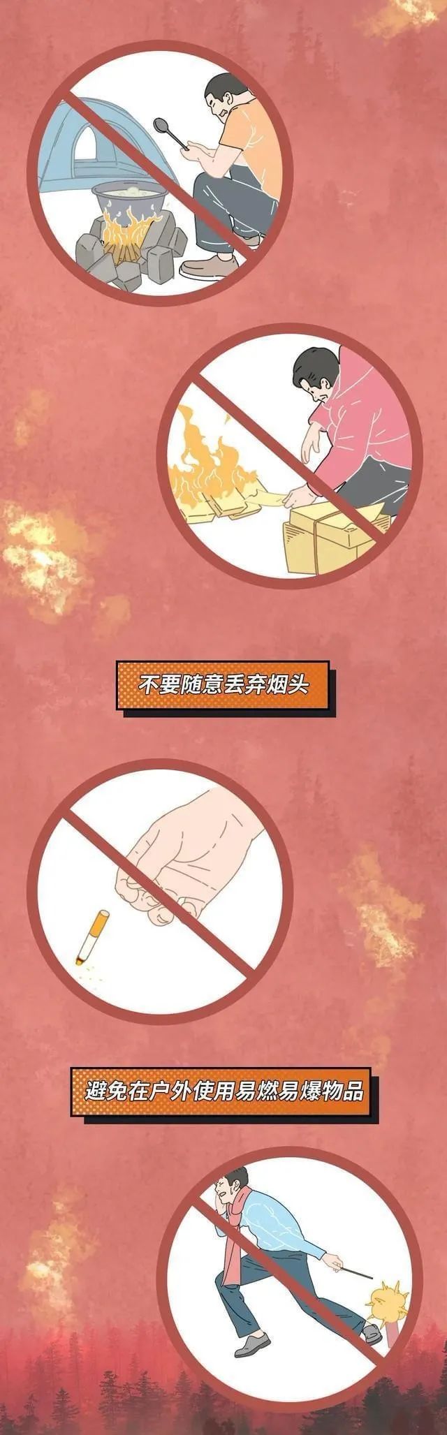 迪庆日报传媒