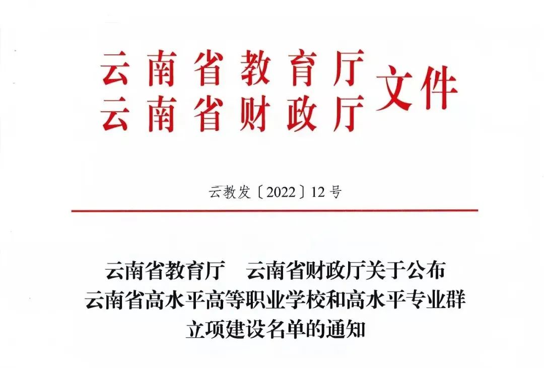 玉溪发布