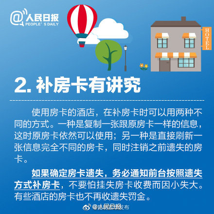 “昆明五华发布”微博
