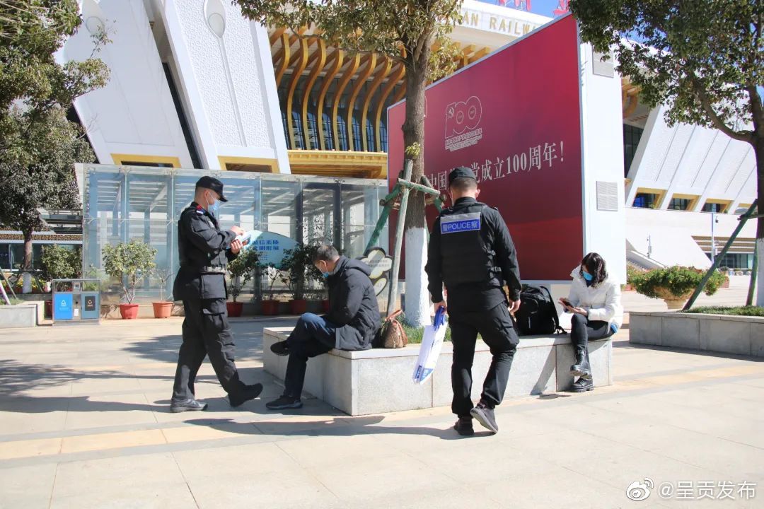 呈贡发布