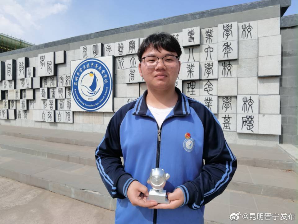 昆明晋宁发布