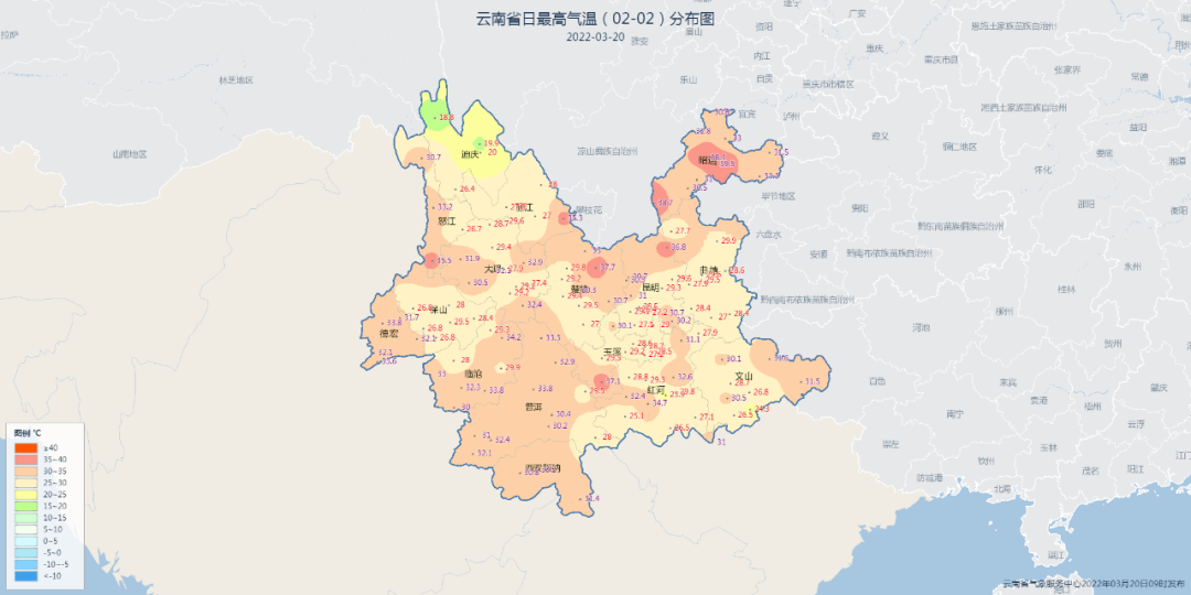 昆明发布