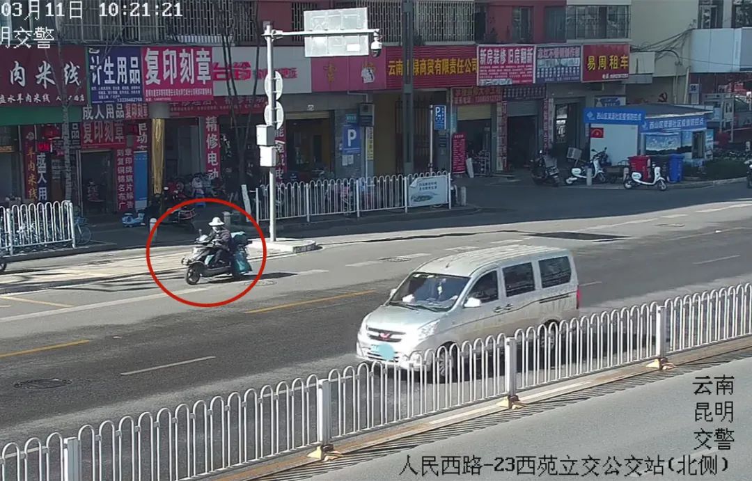 昆明交警