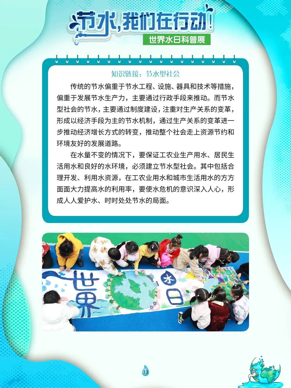 昆明市图书馆