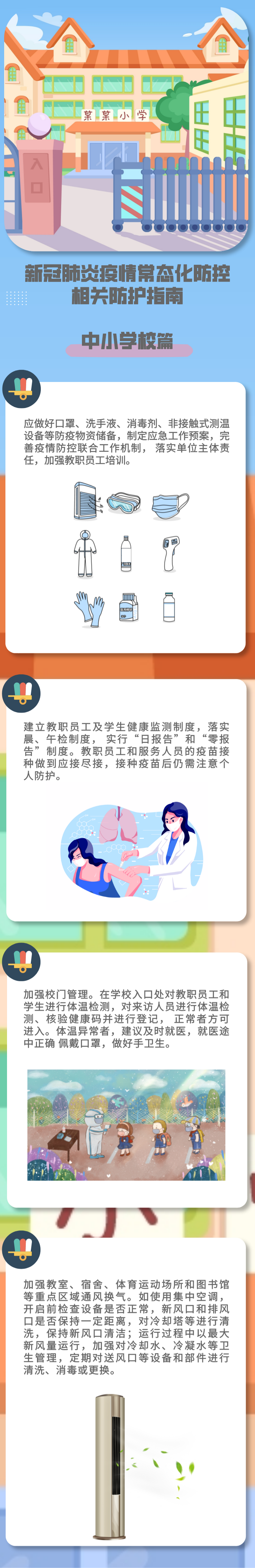 昆明发布