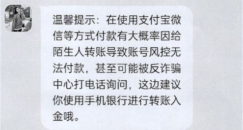 掌上春城微信公众号