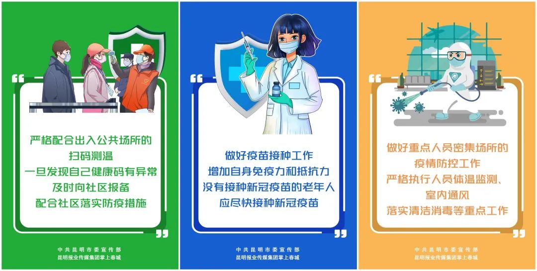 呈贡组织工作