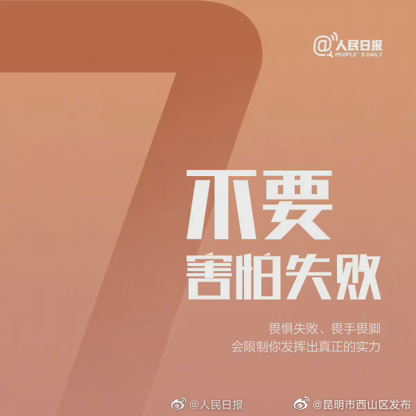 “昆明市西山区发布”微博