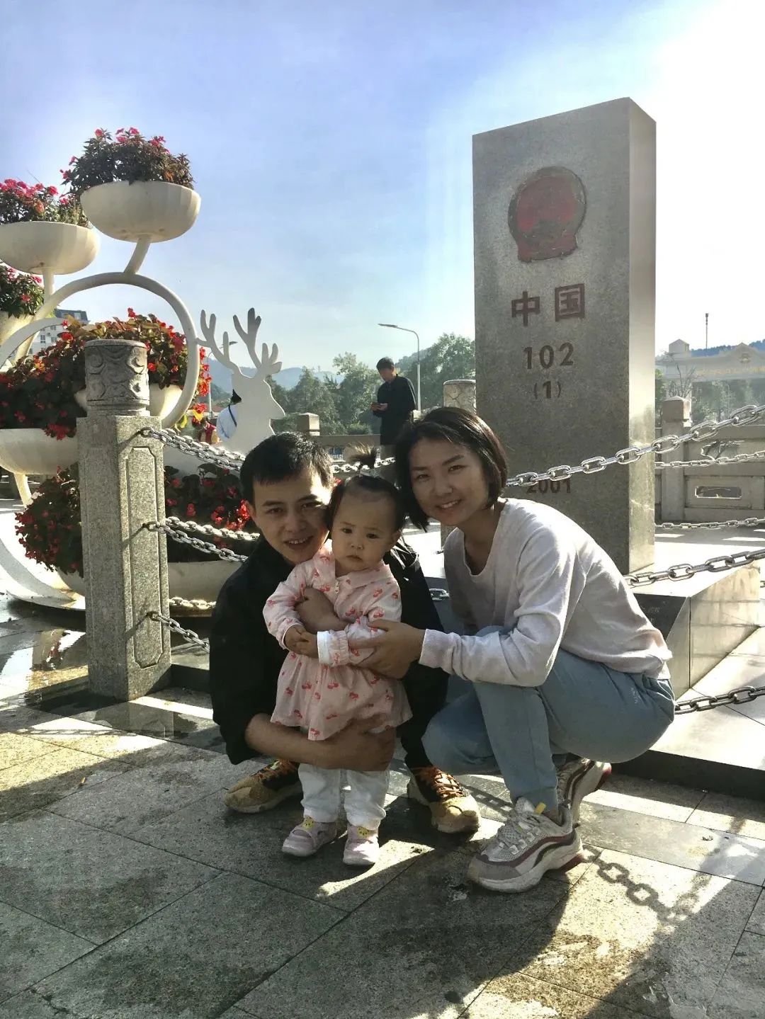 云南政法