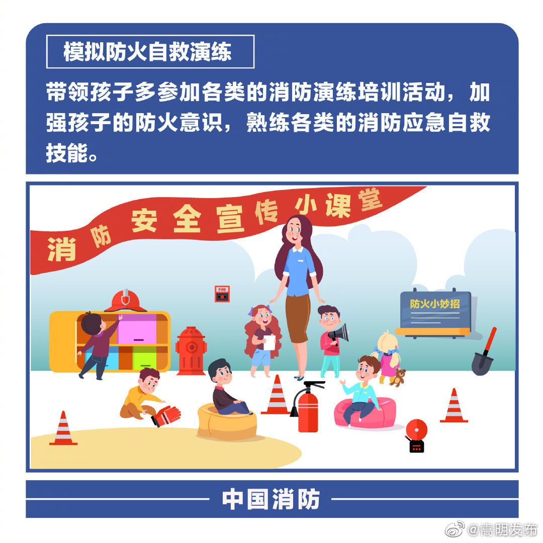 嵩明发布