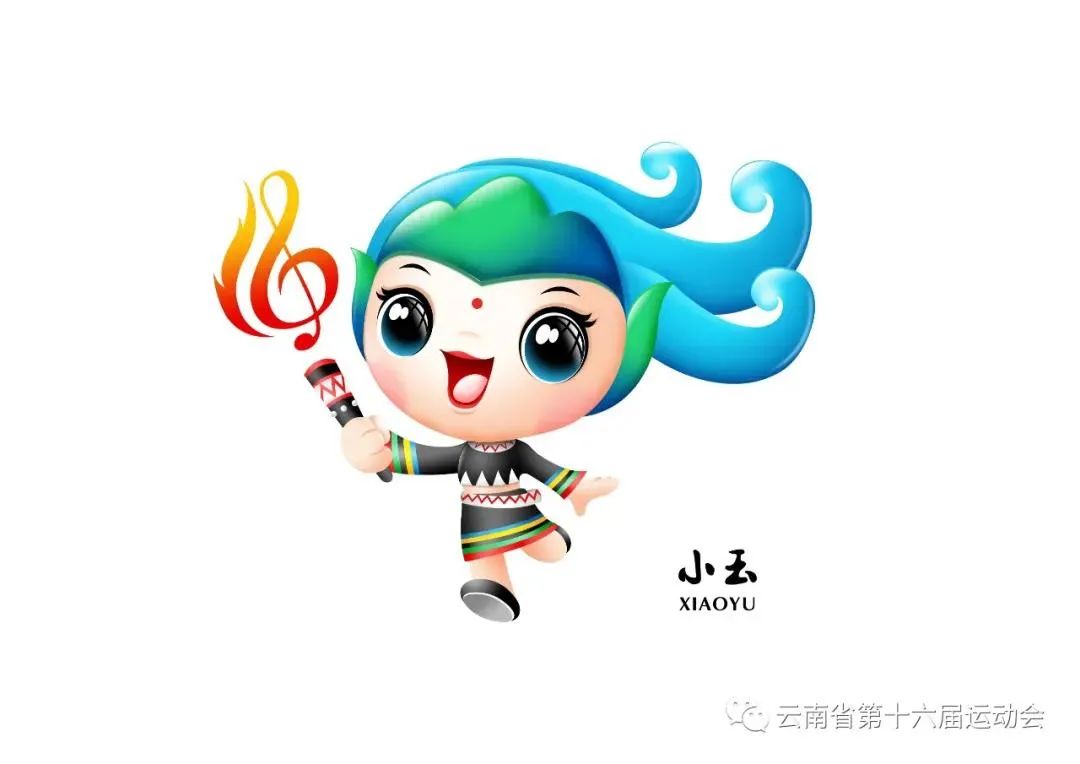 玉溪发布