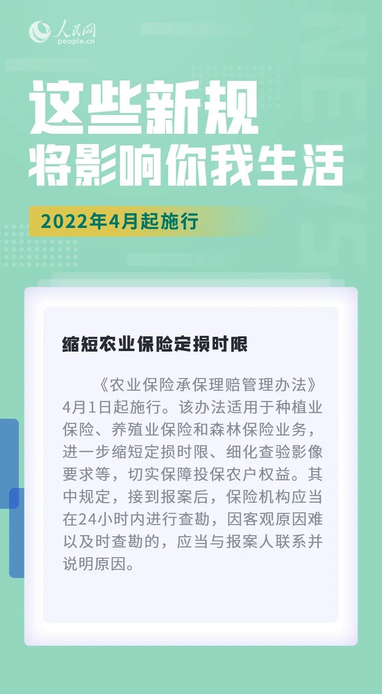 美丽云南微科普