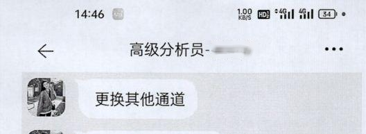 掌上春城微信公众号