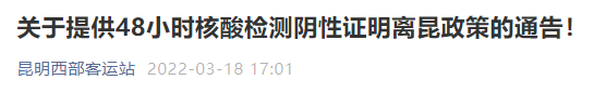 云南疾控