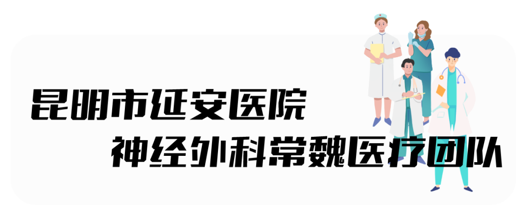 昆明市延安医院